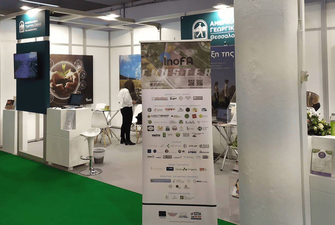 InoFA Agrotica Expo