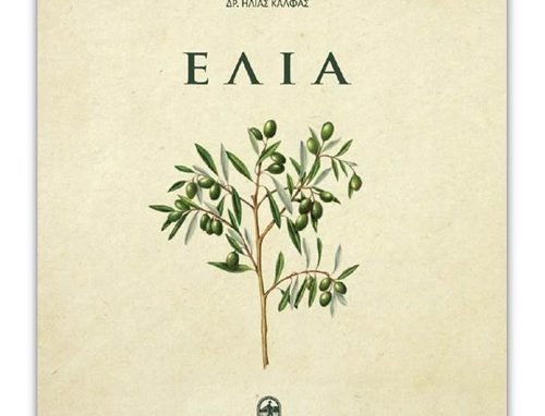 elia