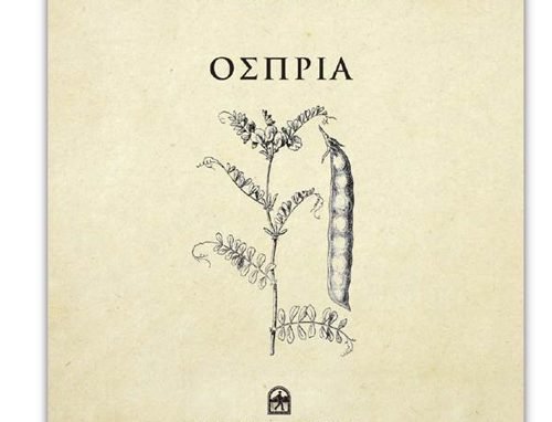 ospria