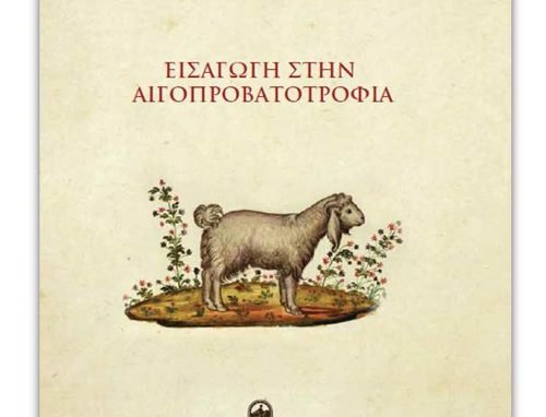 provata