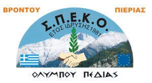 Αγροτικός Συνεταιρισμός ΣΠΕΚΟ