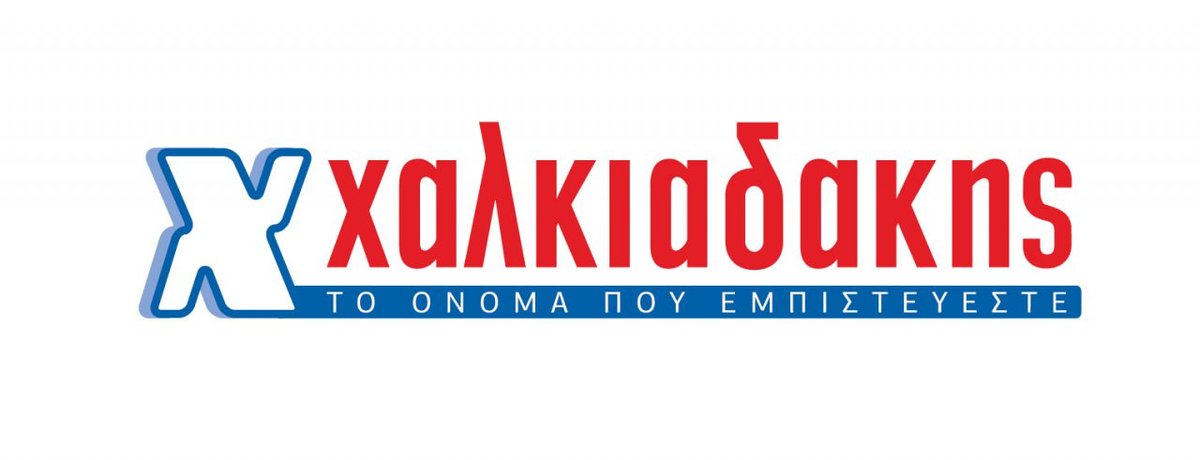 Γεύσεις Κρήτης - Χαλκιαδάκης